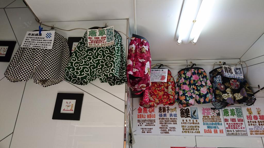 けろけろ けろ ショッピング とらんくすや 東京に来たら必ず寄る所です 今回は鳥の絵柄と招き猫 ここのトランクスは とても丈夫なので 大ファンです 浅草 トランクス 和柄 とらんくすや 東京