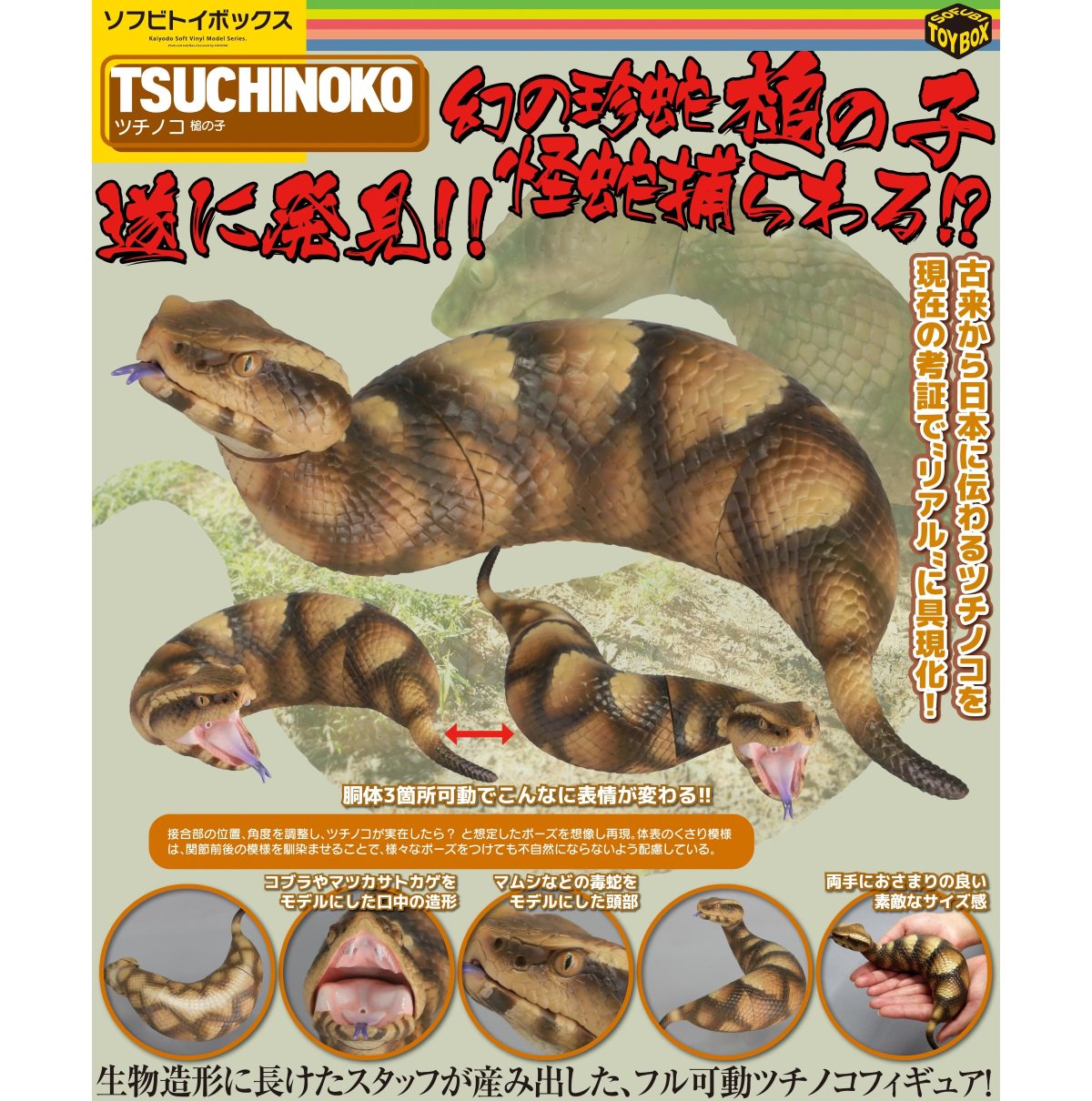 HOBBY SHOP でじたみん on X: HOBBY SHOP でじたみん on X: