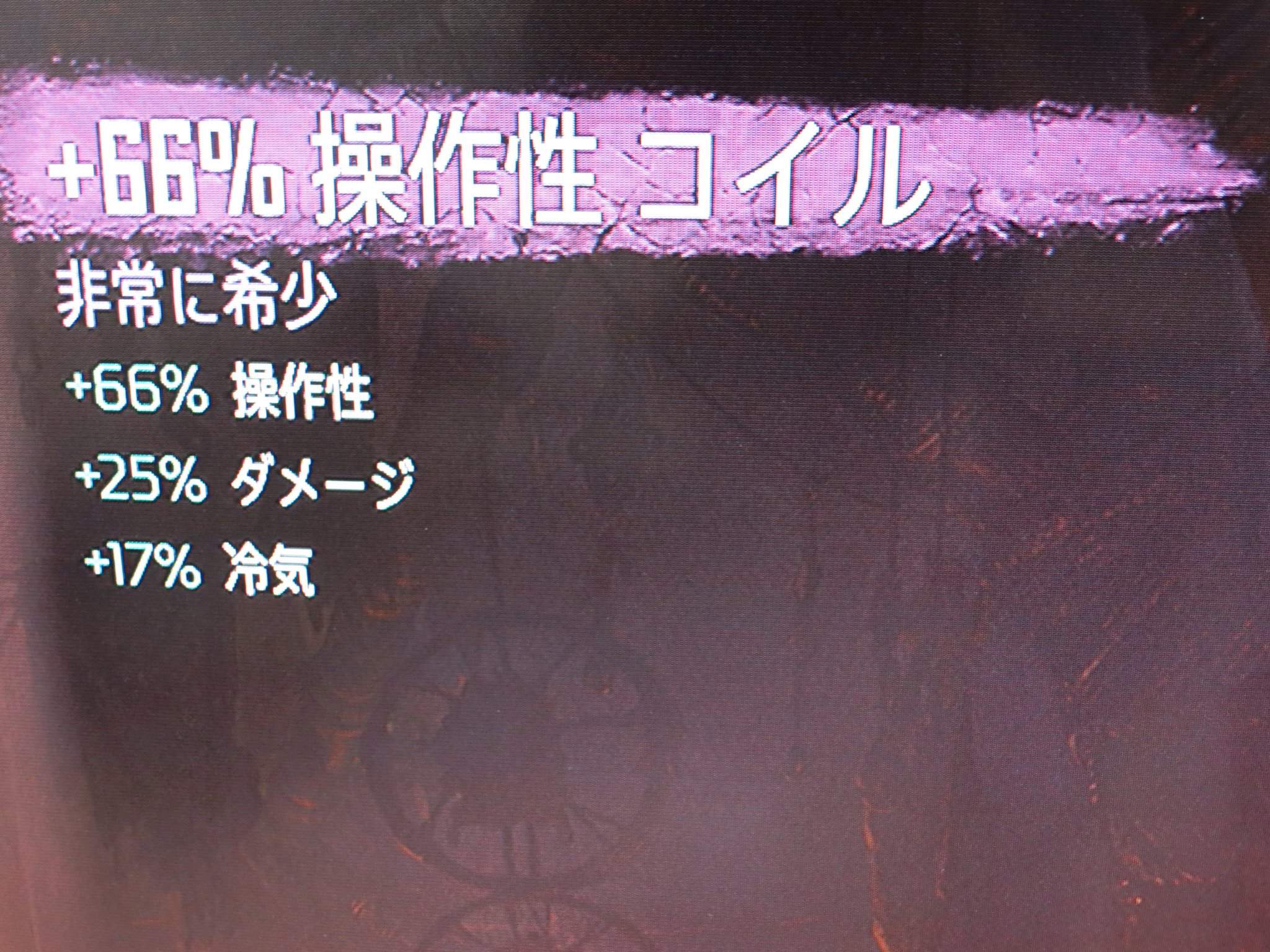 Yazyk やばいコイルえぐいのでたｗｗｗ ホライゾンゼロドーン Horizon Zero Dawn