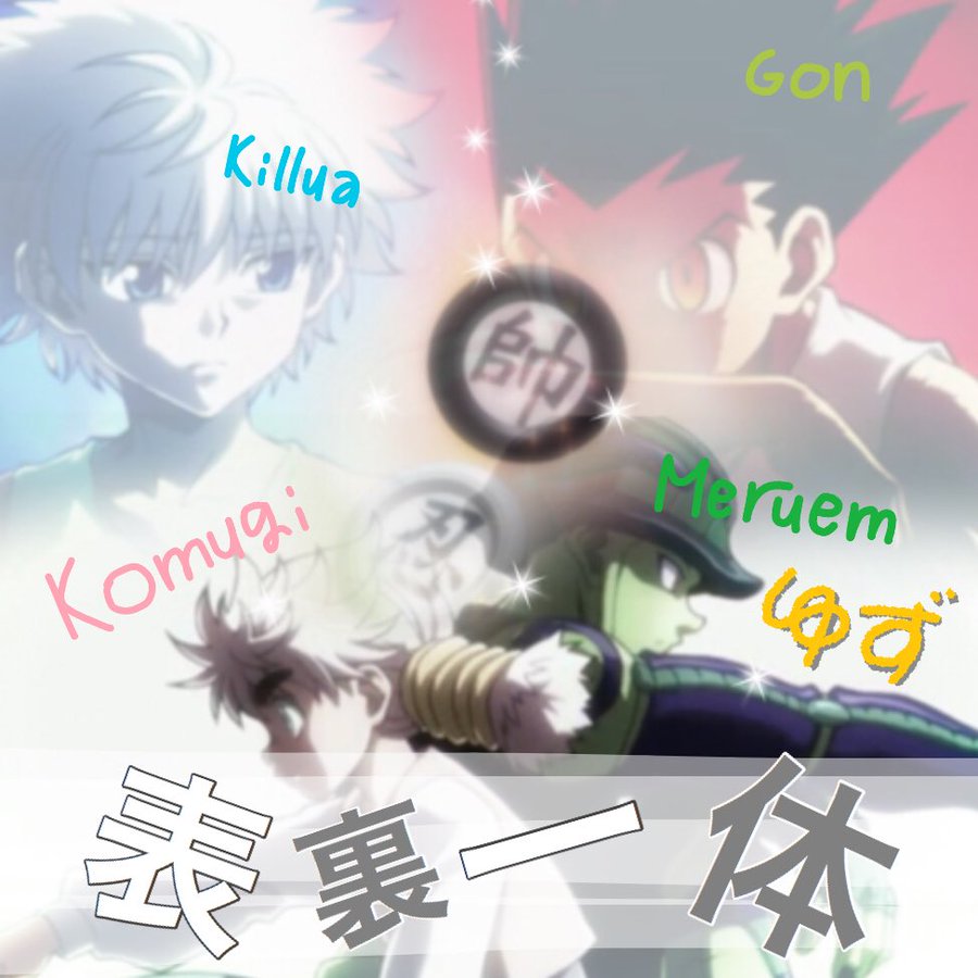 ハンターハンター 歴代主題歌 Op Ed 一覧 人気曲top3も紹介 Selvy