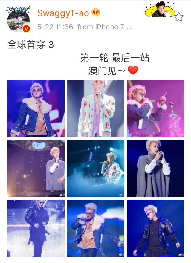 ZTAOMEMO's tweet photo. ⭐️SwaggyT-ao| 170522 #ZTAO อัพ Weibo : เจอกันที่มาเก๊า ♥️ #ZTAOPromiseAsiaTour https://t.co/KddZAn8gIG