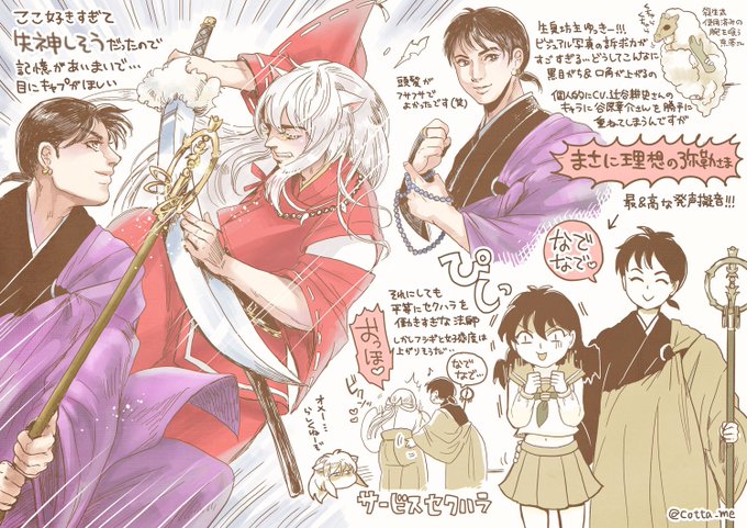 こっため Cotta Meの漫画作品一覧 人気順