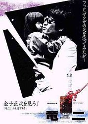 金子正次の娘はアナウンサー 妻は 死因 松田優作と同じ命日 未完の映画 盆踊り アスネタ 芸能ニュースメディア