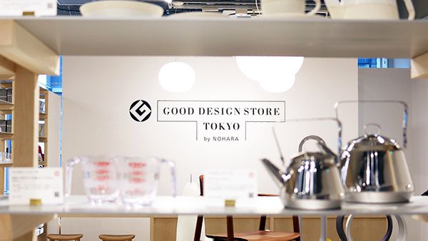 Haconiwa على تويتر よいデザイン に囲まれた心地よい空間 グッドデザイン賞受賞商品の専門店 Good Design Store Tokyo By Nohara がkitte丸の内にオープンしましたよ T Co Fpu6yz8abh T Co Ykfpf1e0zv