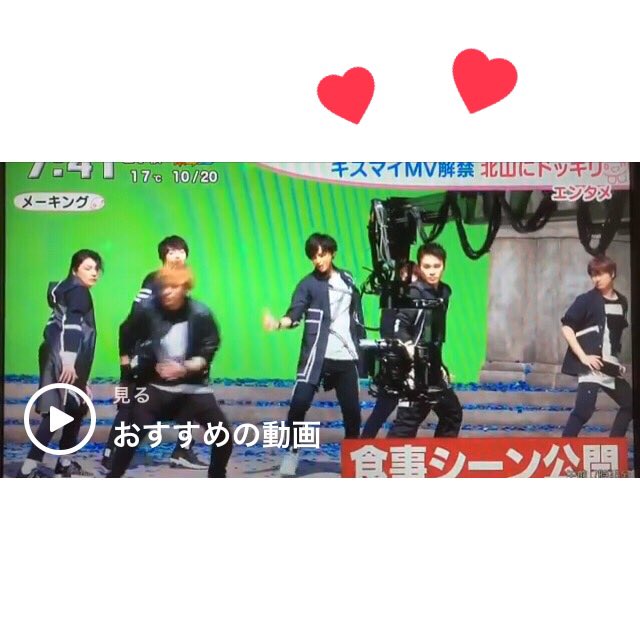 tisk2525's tweet photo. Instagramにキスマイが💗

Musiccolosseum😎🤙 https://t.co/TFDvdvoPcP
