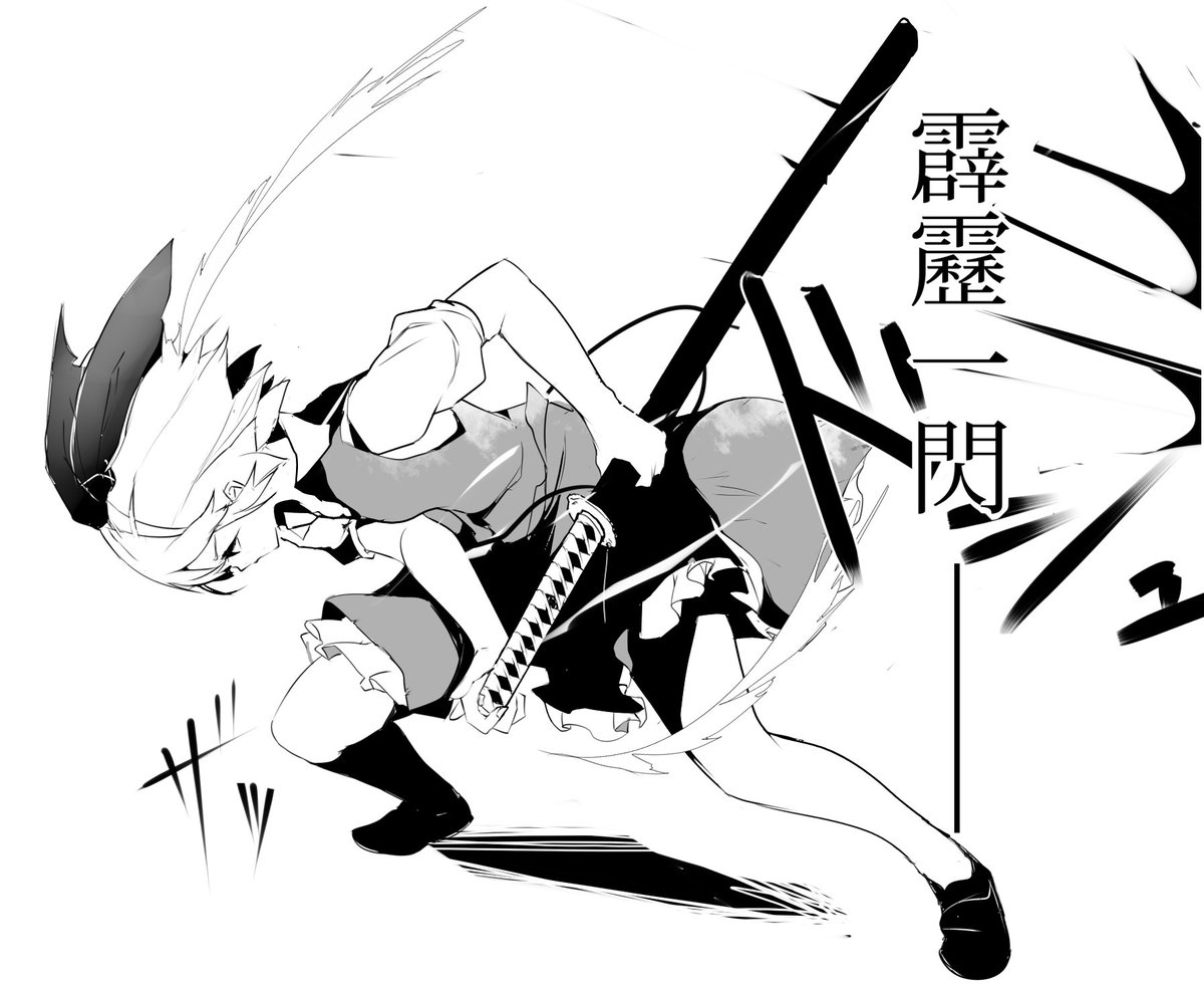 鬼滅パロです 