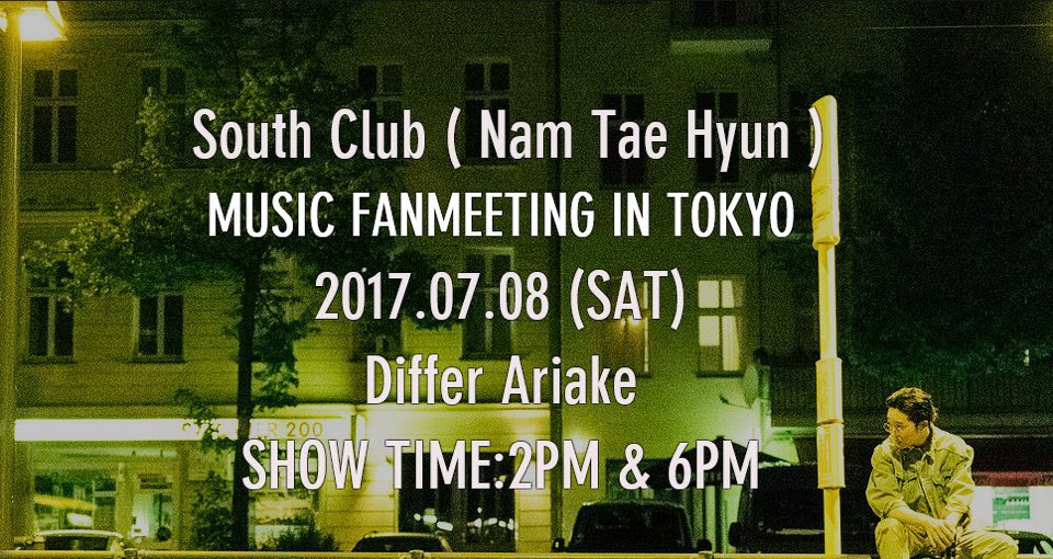 日本のファンの皆さん、7月に東京ディファ有明にてコンサートやりますのでぜひ遊びに来てください、とっても会いたいです
