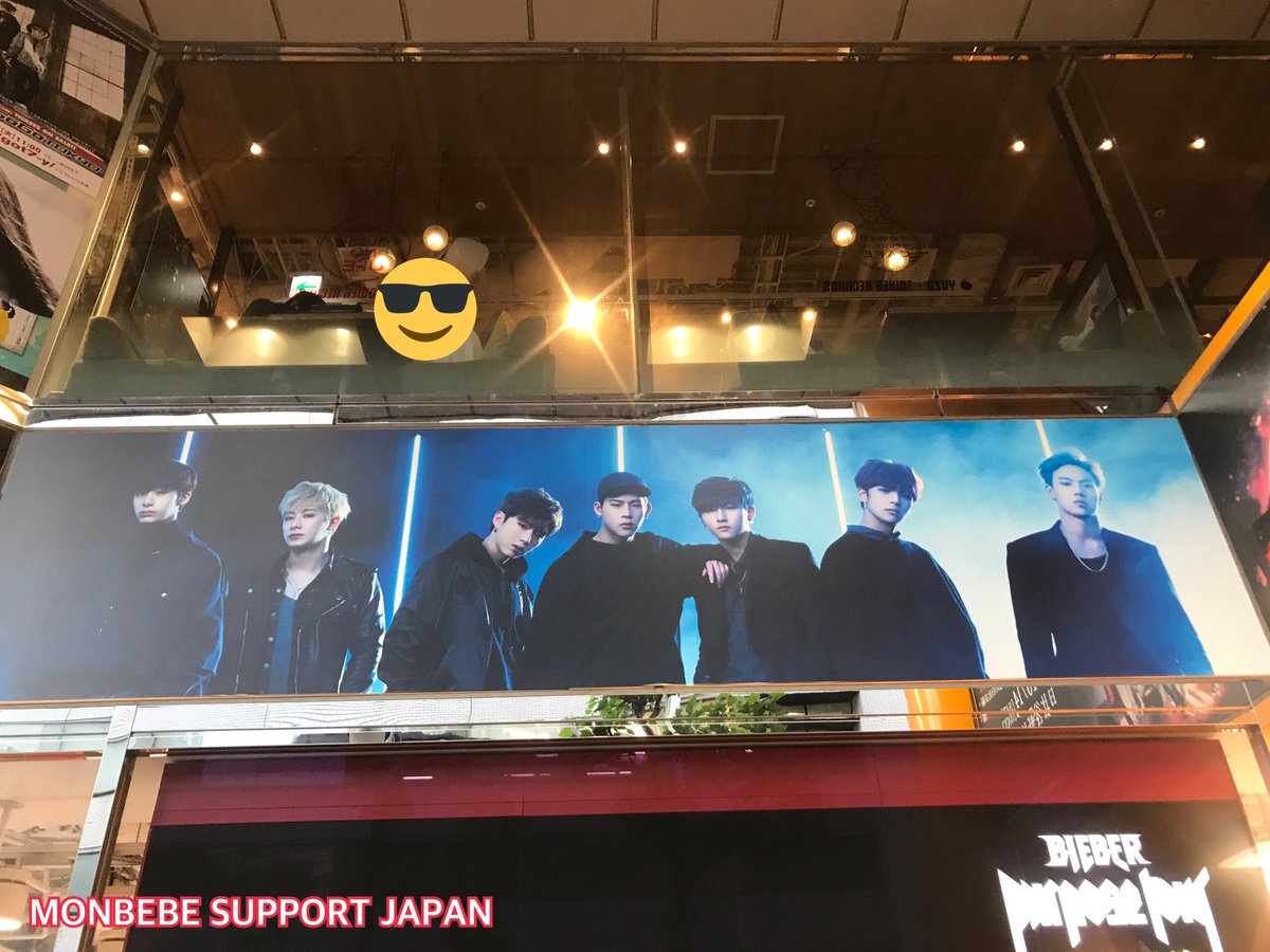 MXSUPPORT_JAPAN's tweet photo. 兵庫リリイベ、KCONJAPAN、東京リリイベとお疲れ様でした😌イルべべとMONSTA Xの楽しい思い出、これからもたくさん作りたいですね💕
#MONSTA_X  #몬스타엑스  #モンエク #モネク #MONSTAX_JP_DEBUT_0517
@OfficialMonstaX https://t.co/RPLQDZdRw0