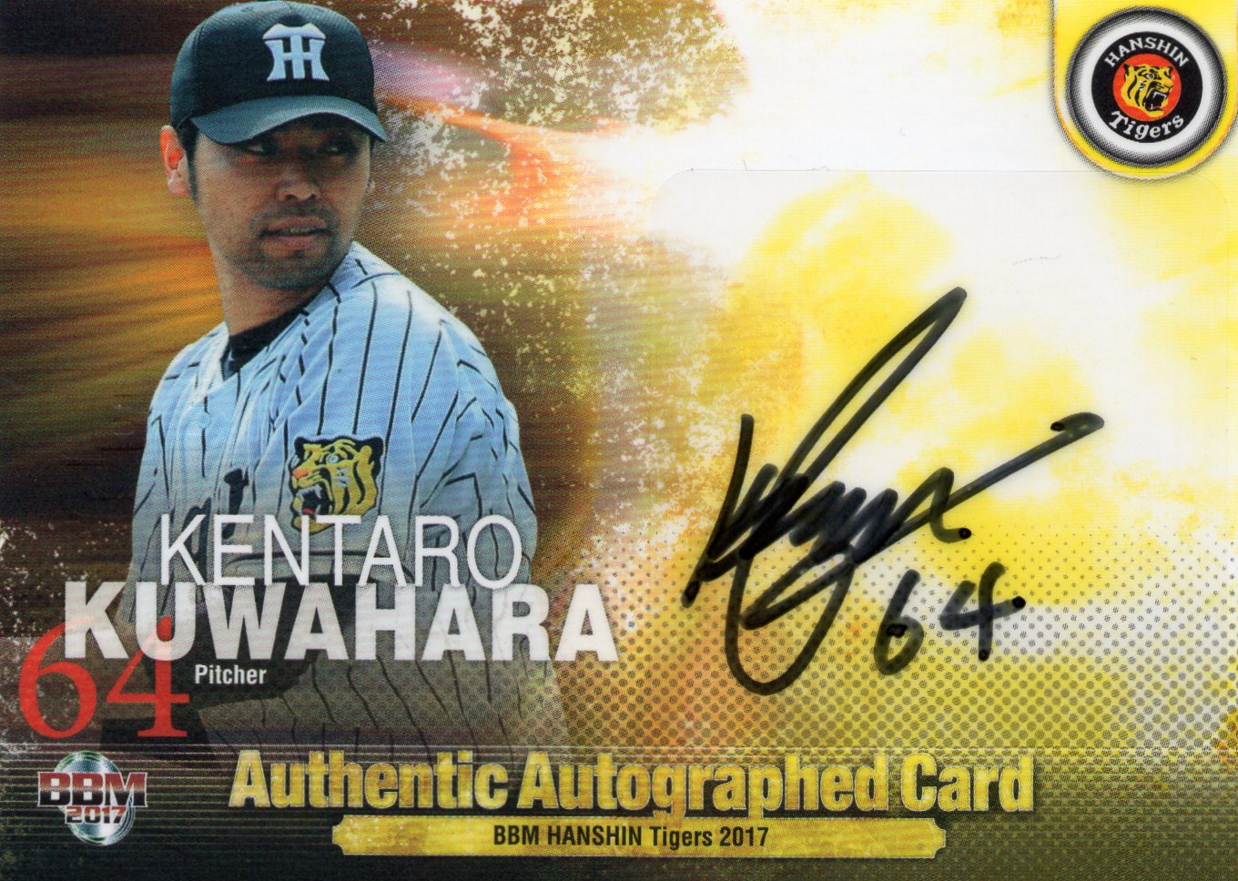 最新モデル bbm 2017 阪神タイガース 梅野隆太郎 直筆サインカード スポーツ選手