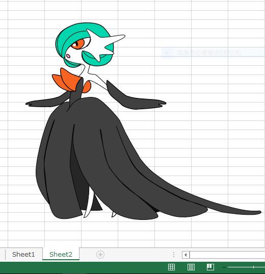 メガサーナイトのtwitterイラスト検索結果