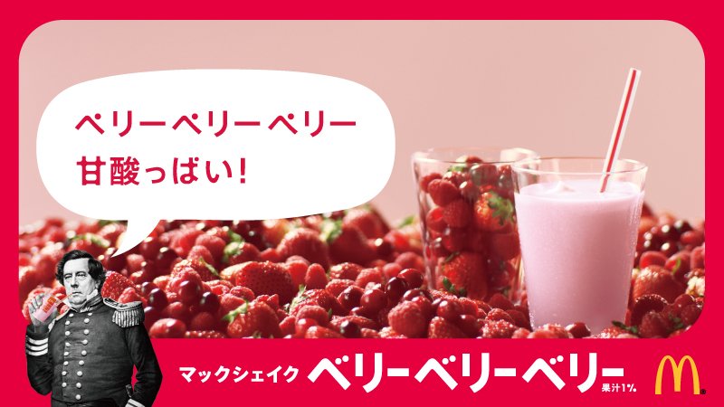 ベリーベリー オーガニック 冷凍 ミックスベリー ヨーロッパ産 スウェーデン産 化学