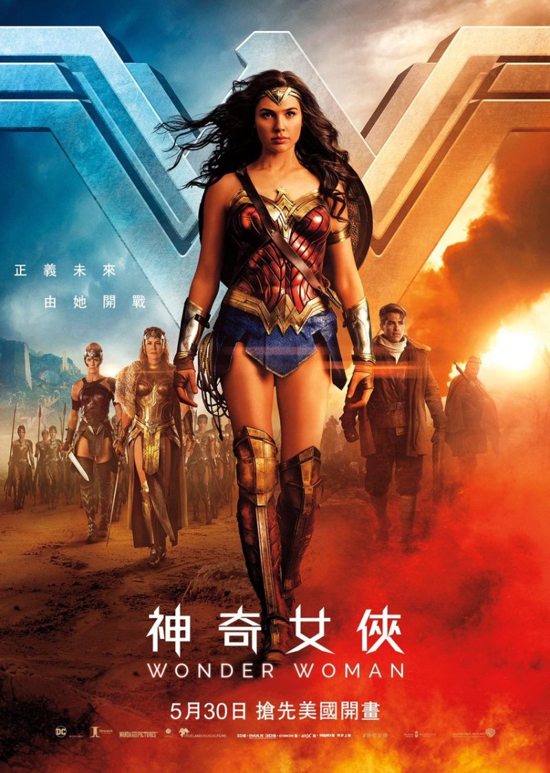 OnlyMcFisherMan's tweet photo. I don't understand how the Wonder Woman posters have been so consistently cool. https://t.co/73CGCuRQor