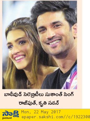 KritiSanonZone's tweet photo. #Raabta Promotions In Hyderabad..Print Media Coverage @itsSSR @kritisanon @RaabtaOfficial --> https://t.co/NQyjH20H0R