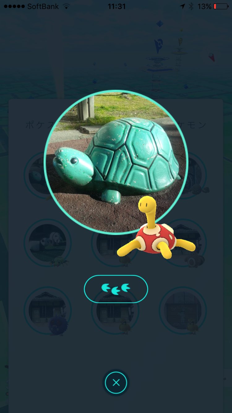 井沸滝カイロス こういう偶然 ほっこりするわー ツボツボ ポケモンgo アドベンチャーウィーク いわイベント いわ ポケモン T Co 8ecsj4ti3f Twitter