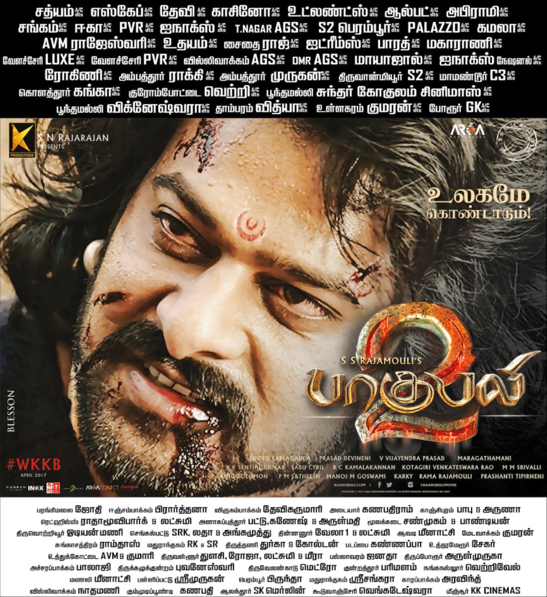 #Baahubali2  உலகமே கொண்டாடும் மாபெரும் பிரம்மாண்ட திரைப்படம் 
 <a href="/KProductionsInd/">K Productions</a> <a href="/BaahubaliMovie/">Baahubali</a> <a href="/ssrajamouli/">rajamouli ss</a> <a href="/RanaDaggubati/">Rana Daggubati</a> <a href="/tamannaahspeaks/">Tamannaah Bhatia</a>