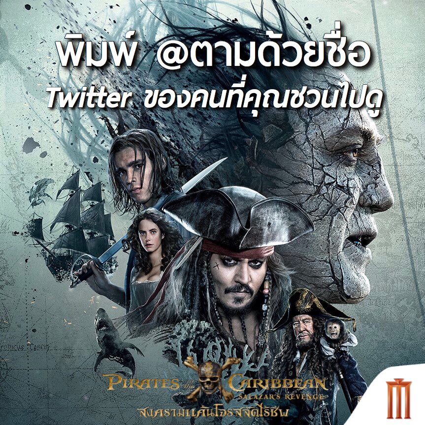 MajorGroup tweet picture