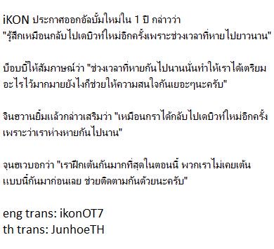 JunhoeTH[REST] tweet media