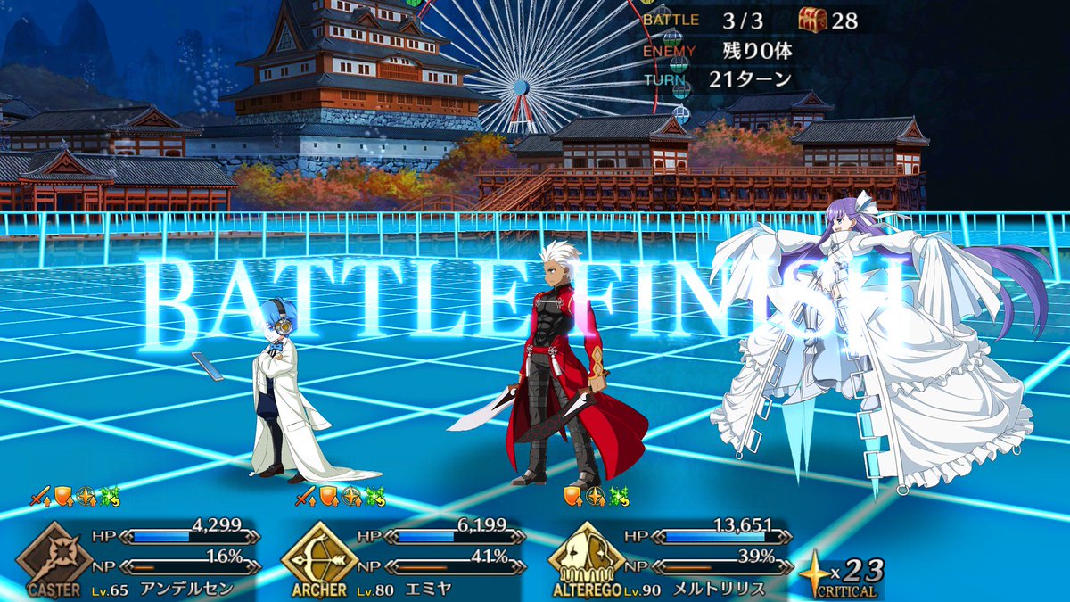 雀bot ウィークネス イヤー1週にターン以上かかっているが 手持ちとかを考えるとこれが一番ドロップボーナスが多いので ずっとこんな感じで周回している 油断すると全滅しそうになる