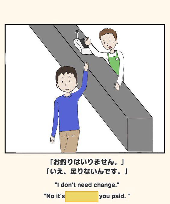 クレイジー英語クイズ を含むマンガ一覧 ツイコミ 仮