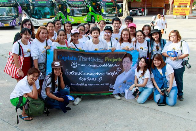 CCaptainstories's tweet photo. อยากไปด้วยกันอีกจังเนอะ ♥️ #captainthegivingprojects #captainchonlathorn https://t.co/s0qaFgGXKK