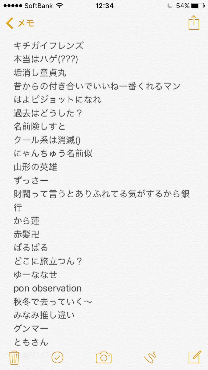 コレクション あだ名 かっこいい クールな画像無料