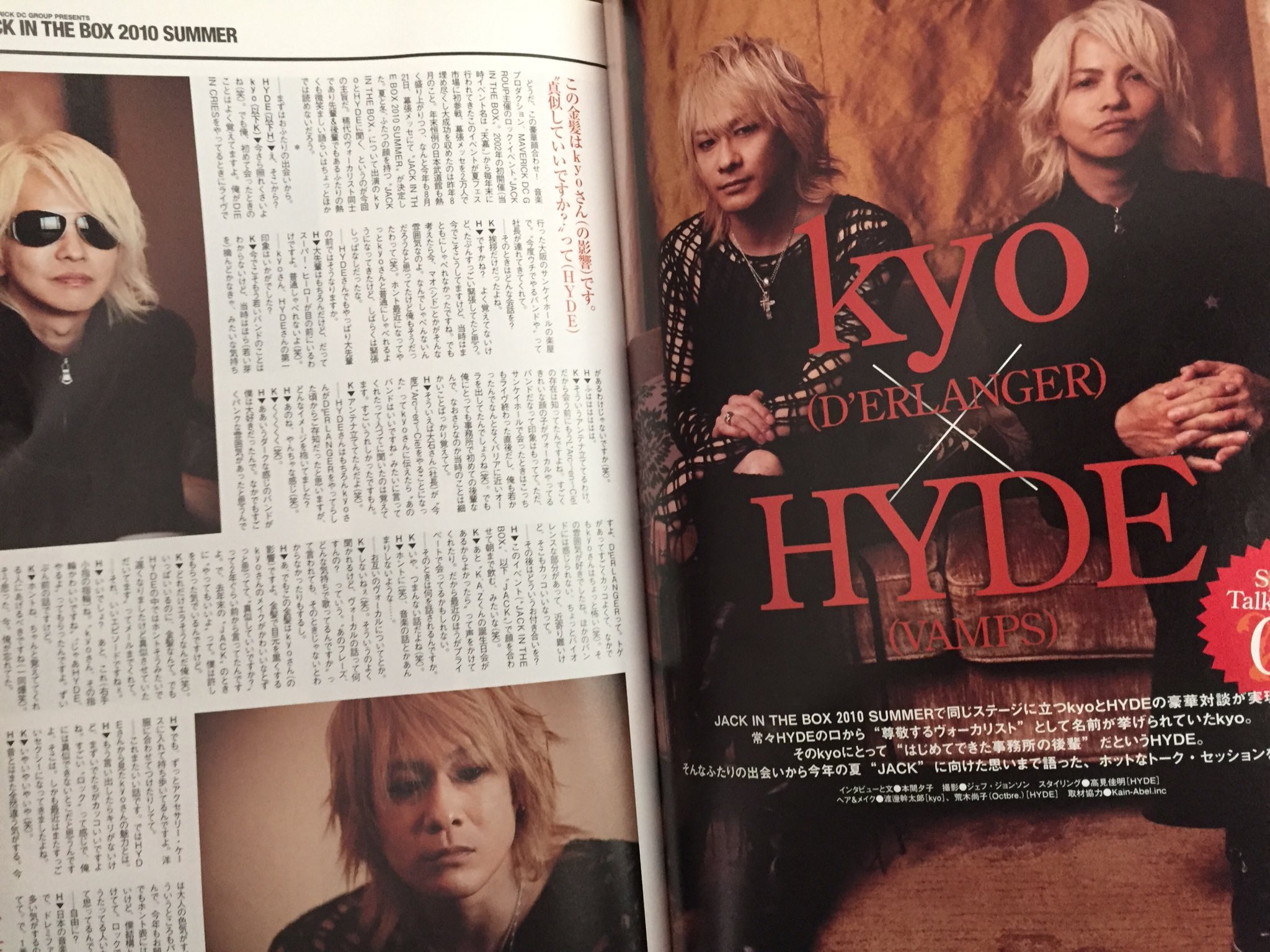 VAMPS トートバッグ BEAST PARTY HYDE K.A.Z - メルカリ