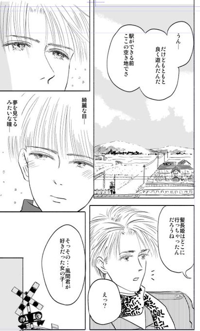 うさきこう新刊 太刀風君は侘びている 発売中 Usakikou さんのマンガ一覧 古い順 2ページ ツイコミ 仮