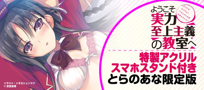 衣笠彰梧のtwitterイラスト検索結果 古い順 衣笠彰梧のtwitterイラスト検索結果 古い順