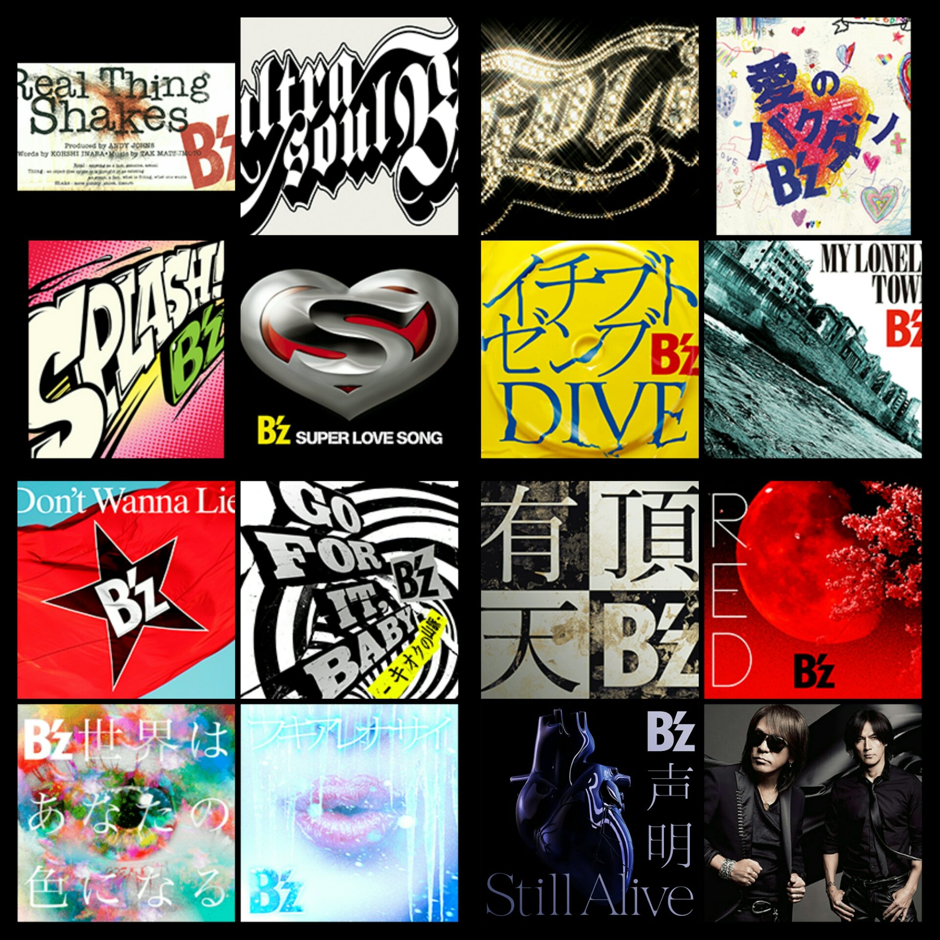 Bar Brotherhood Z B Z Single ジャケットにお二人が写っていないもの 愛しい人よgood Night シルエット Juice イラスト は 除外させて頂きました 今現在で配信のも含めて 15作品 Singleのみ あります 写っていなくてもカッコいいものばかり