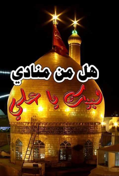 read_991's tweet photo. بحر انت وتظل للطيب حيدر 
ومنو مثلك بطل للحين حيدر 
البحر يطيح من نصيح حيدر 
يصل باب الفرج قبل الشكيه https://t.co/6kgp1w0Wiq