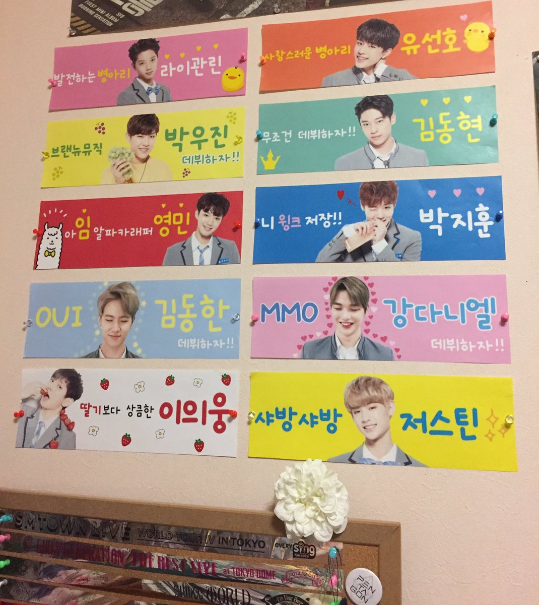 티니 Produce101 スローガン配布 今まで作ったスローガン一覧です 全てセブンで印刷できます 期限あり 印刷番号などの詳細はtlに埋もれてると思うので探してみてください 印刷方法は画像見てください 再配布希望の声を頂いた場合は 티니 Produce101 スローガン配布 今まで作ったスローガン一覧です 全てセブンで印刷できます 期限あり 印刷番号などの詳細はtlに埋もれてると思うので探してみてください 印刷方法は画像見てください 再配布希望の声を頂いた場合は