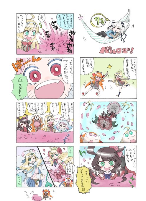 ひなろじ を含むマンガ一覧 リツイート順 ツイコミ 仮