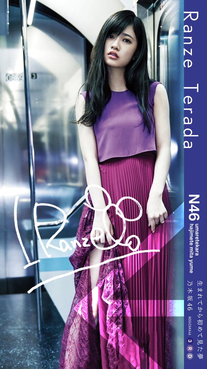 生まれてから初めて見た夢 壁紙集