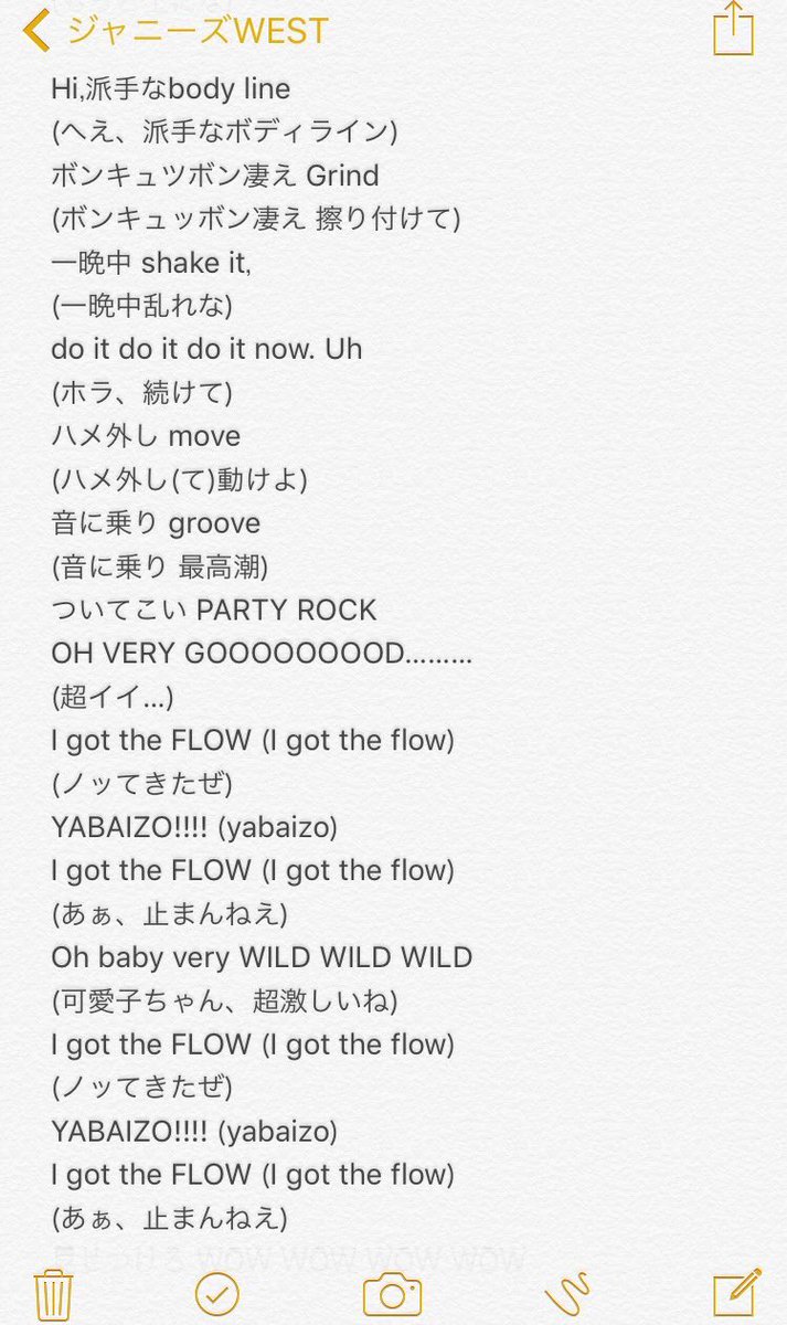 深海 さかな 𝚂 𝙰 𝙺 𝙰 𝙽 𝙰 𝚂𝙷𝙸𝙽𝙺𝙰𝙸 I Got The Flowを自分なりに訳してみました 余裕綽々の笑顔の神ちゃんと流星を思い浮かべて 笑 Igottheflow 神山智洋 藤井流星 ジャニーズwest 少しでもいいなと思ったらrt 少しでもいいなと思ったら