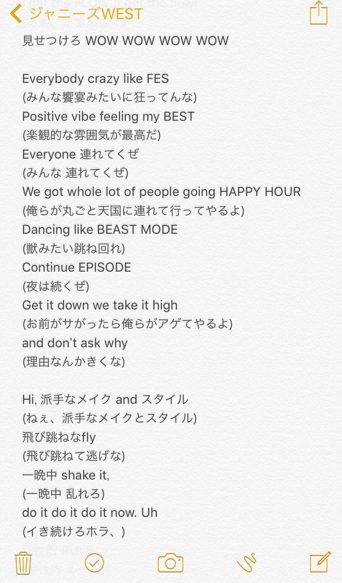 深海 さかな 𝚂 𝙰 𝙺 𝙰 𝙽 𝙰 𝚂𝙷𝙸𝙽𝙺𝙰𝙸 I Got The Flowを自分なりに訳してみました 余裕綽々の笑顔の神ちゃんと流星を思い浮かべて 笑 Igottheflow 神山智洋 藤井流星 ジャニーズwest 少しでもいいなと思ったらrt 少しでもいいなと思ったら
