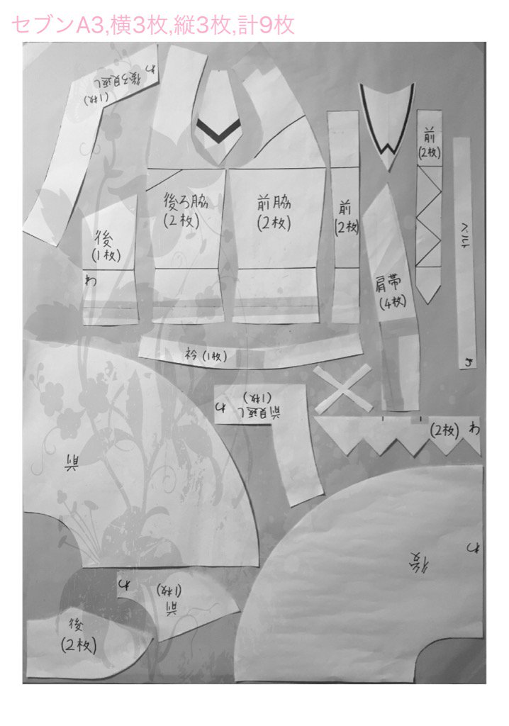 kanemotinisan's tweet image. ロゥリィ
GATE
型紙共有アプリ！『cospi』!#cospi
1枚目 appsto.re/jp/qIfOhb.i