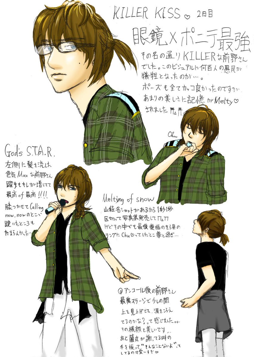 忙しい愚民向け プリライ6thのカミュ様レポート 感想を集めました Twitter