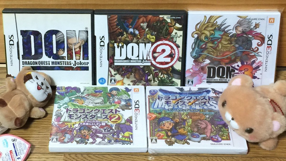 サムライドラゴン Sur Twitter 一気にamazonで頼んだ全シリーズ プロフェッショナルは除く が届いた ちなみにジョーカー1 2は既に持っていたが キャプテン クロウ関係のため もう一つ買った Dqmj Dqmj2 Dqmj3 テリワン イルルカ T Co Tex8wzzyqr