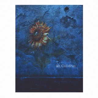 Mr.Children　絵画 500x500.jpg