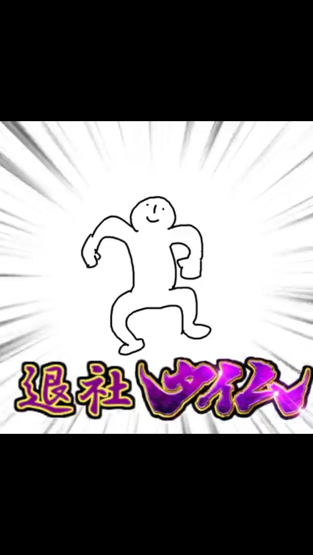 貴重なテスト前の時間を犠牲にして作られた バジリスク 甲賀忍法帖 バジリスクタイム五十音表がtlに出現 Togetter 貴重なテスト前の時間を犠牲にして作られた バジリスク 甲賀忍法帖 バジリスクタイム五十音表がtlに出現 Togetter
