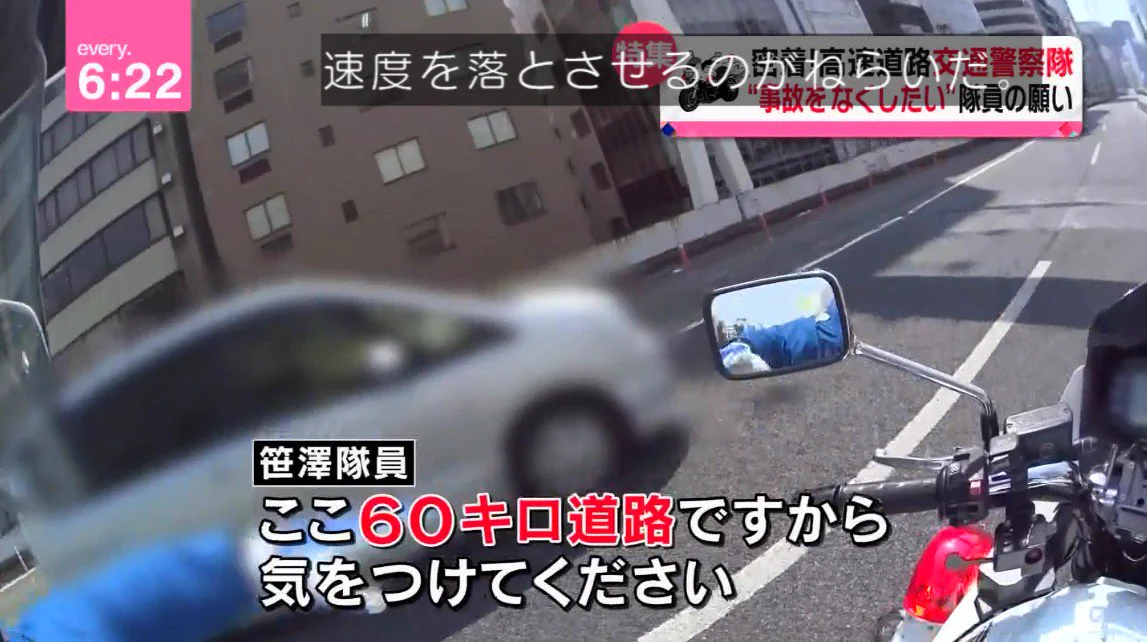 本来はこうあるべき？交通警察の対応はこれが正しいかも？