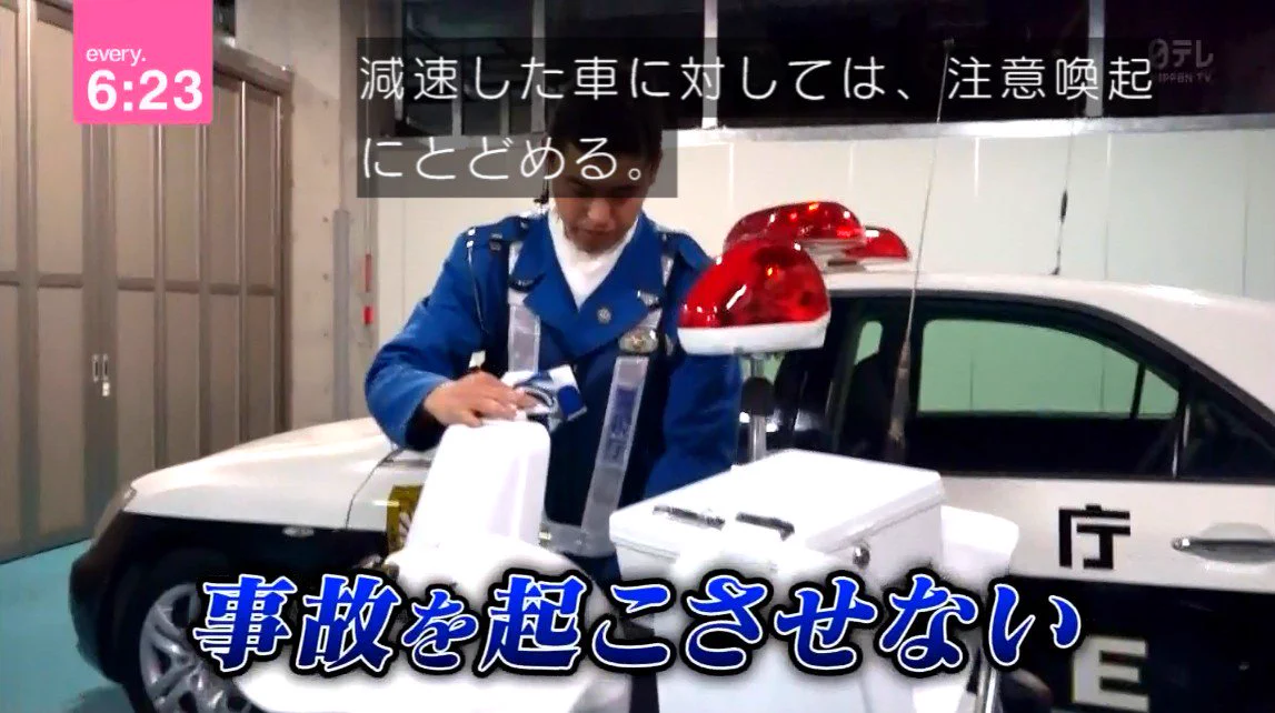 本来はこうあるべき？交通警察の対応はこれが正しいかも？