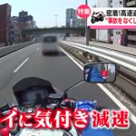 本来はこうあるべき？交通警察の対応はこれが正しいかも？