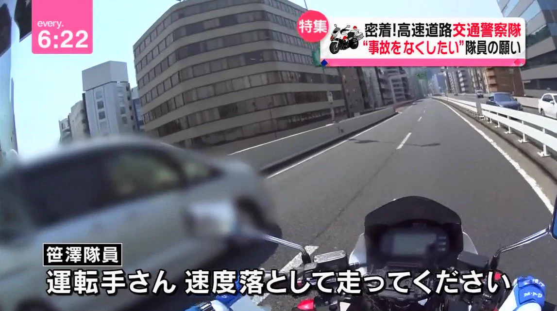 本来はこうあるべき？交通警察の対応はこれが正しいかも？