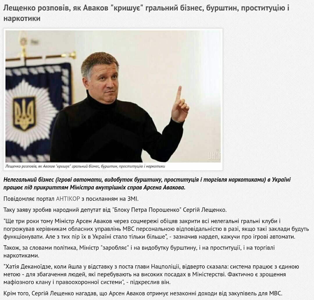 Кривой Рог. Запустили сегодня полицейский велопатруль - Цензор.НЕТ 9737