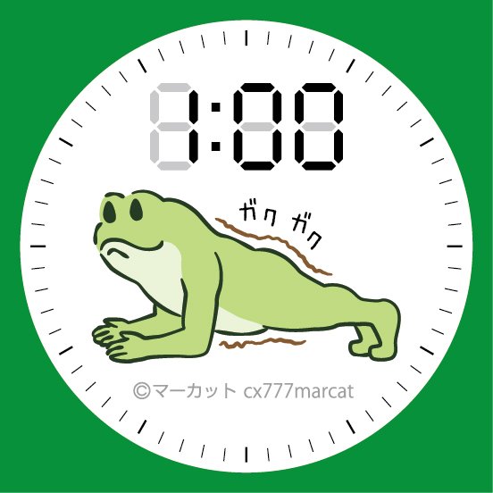 アニメ画像について 綺麗なカエル Gif