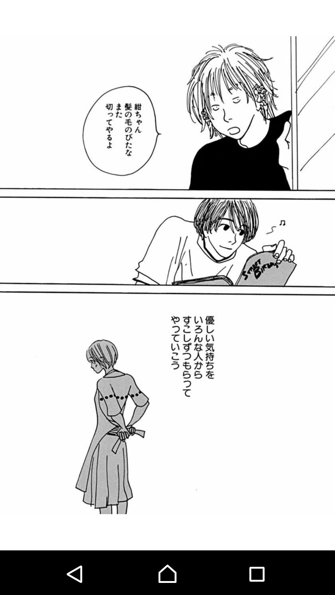 ぽるこ こんちゃんだめだめだけど たまに言葉がストンとくるな スクナヒコナ T Co Dev3pw2g9d Twitter ぽるこ こんちゃんだめだめだけど たまに言葉がストンとくるな スクナヒコナ T Co Dev3pw2g9d Twitter