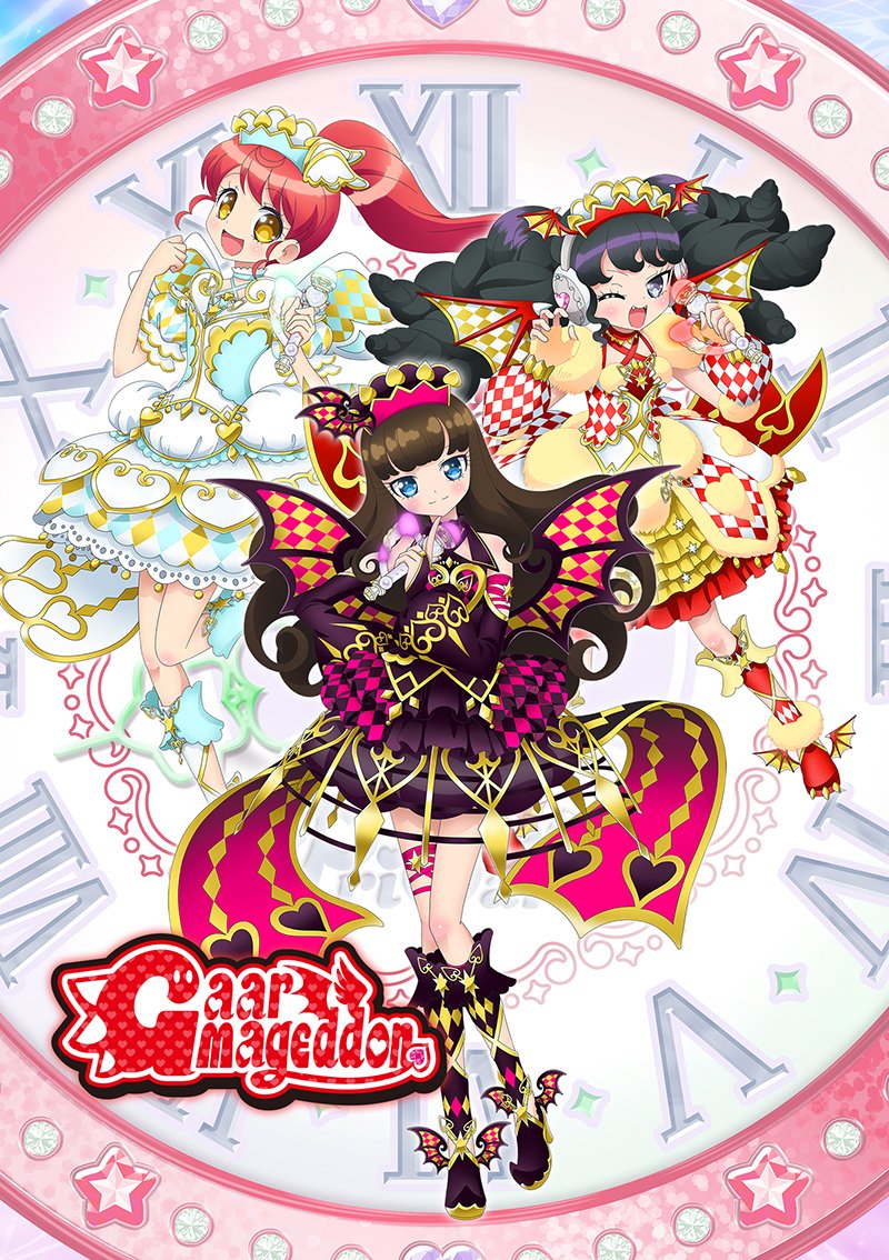 プリパラ　プロモ　ガァルマゲドンレッドダイヤコーデ　ガァルマゲドン　色違い プリパラ プロモ ガァルマゲドンレッドダイヤコーデ ガァルマゲドン 色