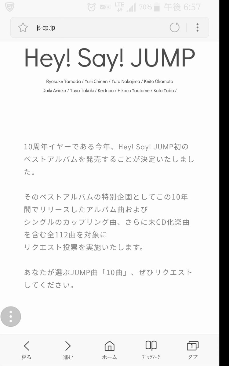 山田涼介厳選画像 Ryotin Jump Twitter 山田涼介厳選画像 Ryotin Jump Twitter