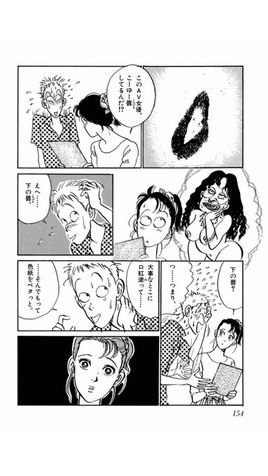 ナトリ Natori さんのマンガ一覧 古い順 ツイコミ 仮 ナトリ Natori さんのマンガ一覧 古い順 ツイコミ 仮